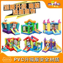 Uncle Le household slide Indoor small and medium-sized bouncy castle guard net trampoline parent-child childrens paradise