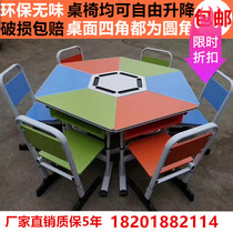 Primary and secondary school students desks and chairs training counseling table hexagonal splicing combination table multimedia childrens reading activity table