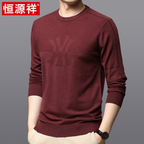 Hengyuan Xiang 2022 Chunqiu Ji Han Edition Mens Long sleeves T-shirt Round Collar Knit Sweater Loose and Thin Undershirt Tide