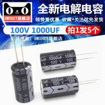  100V1000UF capacitor Brand new long-life in-line electrolytic capacitor 1000UF 100V 18X35mm