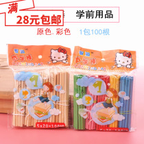 Young children Early teaching Supplies wooden number of sticks Students counting sticks Teaching sticks Puzzle Math Teaching Aids Children 100
