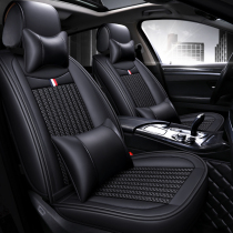 Volkswagen Siteng Lavida Bora Tiguan cushion all-inclusive fabric leather special seat cover four seasons General Motors seat cover