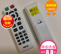 New original BenQ MH606 MX604 projector remote control