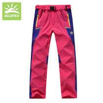 Clearance Sun Stone Spring and Summer Outdoor Boys and Childrens Quick Dry Pants Girls Parent-child Elastic Color Patches Quick-drying Casual Pants