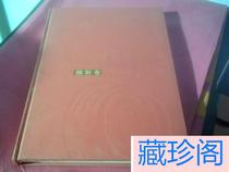 (Genuine) Shanxi Literature and Art Creation Five Years