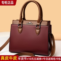 Brand Mother's Day gift Ms Zhen Pi handbag woman 2022 new female bag mother's style shoulder bag cowhide