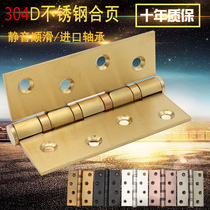 Stainless steel hinge hardware folding wooden door thick bearing 4 inch 5 inch room door loose leaf folding bronze hinge