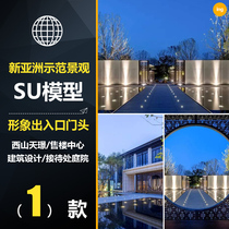 CWD009 Asian Wind Demonstration Area landscape su model sales center reception office architectural design renderings material