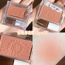 Spot Japan CANMAKE Ida monochrome flowers Qiao Li holding color blush limited pw43 pw44 pw45