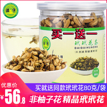 Nourishing the hawksbill Flowers Tea New Flower And Grass Tea Natural generation Flower 80 gr bottles of non-grapefruit flowers