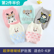 Baby belly protection coral velvet baby belly button autumn and winter newborn children umbilical cord belly protection artifact belly pocket