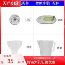BRITA New Pot Lid Beande Designer Electronic Display Timer Triangle Sheet Water Purifying Pot Liner