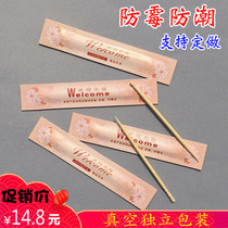 Factory direct sales disposable single-head mechanism white toothpick independent packaging hotel restaurant special can be customized