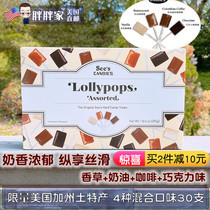 American direct mail sees candies time thinking poetry lollipop 595g mixed with 4 flavors 30
