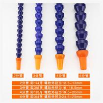 Water outlet Spark Machine bamboo joint nozzle universal joint snake-shaped CNC vehicle universal pipe adjustment nozzle magnetic seat blowing