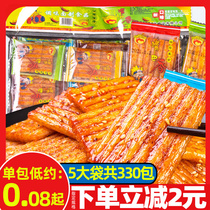 Mouth fragrant snacks Spicy Strips 90 Memories of small packaging nemesis red big gift bags Snack Big Whole Casual Food Stocked