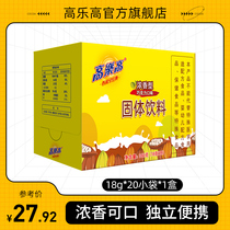 Gaulle chocolate powder cocoa drink 18 g*20 bags of Spanish classic solid drink