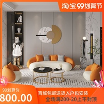 Nordic light luxury small apartment leisure sofa reception sofa coffee table combination Net red modern designer custom