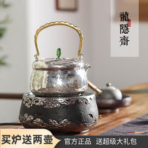 Taiwan Dragon Stealthy Fasting Iron Bag Silver (Fengyun) Electric Pottery Furnace Germany Import Muted No Radiant Silver Pot Cook Tea Stove