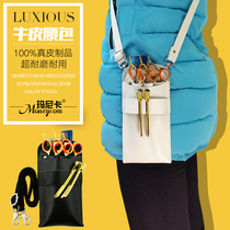  Scissors bag Hairstylist waist bag leather scissors tool bag Cowhide hair scissors satchel Pet college haircut bag