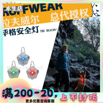  Ruffwear American ruffwear big light luminous pendant walking dog at night anti-loss LED charging light dog