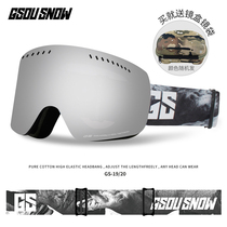 GsouSnow ski glasses 2019 new ski equipment card myopia wind-proof anti-fog snow township outdoor ski goggles