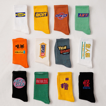 Boomer Socks Female Midbarrel Socks Cotton Quality Spring Summer Thin and Tide Retro Port Wind Street High Bunch Sports Stocking Male