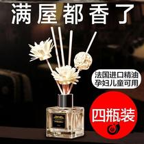  Perfume in the toilet at the hotel incense in the house smell the air deodorize the room