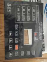 Engine room water mist main engine JB-QBC-5i fire controller key film marine accessories