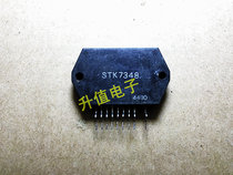 Double Crown STK7348 imported and dismantled parts ultra-low price buy 2 free 1 quality guarantee