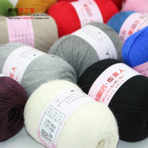 Concubine beautiful Noo wool thread thread body does not stick needle hand knit sweater scarf shawl hair lace