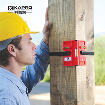 Israel KAPRO Cape road Jiabao 340 foldable column magnetic level pipe column installation