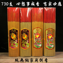 Gongxiang Buddha incense home to attract money to burn incense Buddha incense Buddha incense incense Buddha incense Buddha incense Guanyin