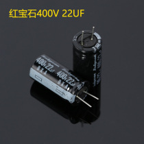Japan original high voltage 400V 22UF RUBYCON Ruby high frequency electrolytic capacitor