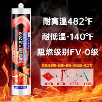 Fireproof glue high temperature resistant sealant glass glue high temperature glue anti-heat silicone flame-retardant heat resistant waterproof outdoor glue