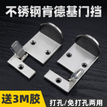 KFC door special door stop McDonalds fast restaurant door locator stainless steel material non-punching