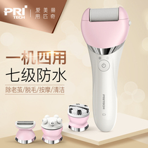 Piqi electric pedicure Rechargeable exfoliating calluses knife Automatic pedicure stone pedicure machine Household tool set