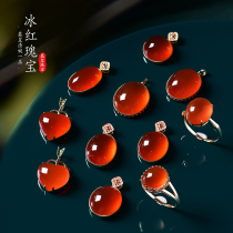 Mu Huang Jewelry One Shop Natural Ice Type Baoshan South Red Egg Face Ring 18K Gold Inlaid Ice Red Agate Pendant