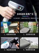 Deli 14880 scan code gun One-dimensional code laser scanning gun Express supermarket receipt bar code grab scanner