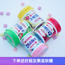 Good Liyou grain out of sugar-free xylitol chewing gum peach flower fragrance Jasmine fruit flavor 101g4 bottles
