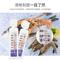 The refrigerator thermometer white at the time of the Oda