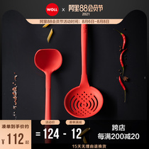 WOLL silicone kitchenware set Non-stick pan Silicone spoon colander household German TUV safety certification