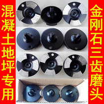 Diamond grinding block concrete grinding head terrazzo grinding block floor grinding block circular grinding block polishing fan grinding block
