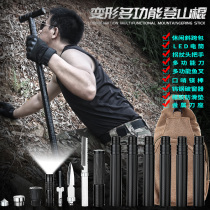 Outdoor crutch Climbing stick Climbing stick Self-defense stick Multi-functional mountaineering hiking climbing equipment Hiking stick Folding self-defense weapon