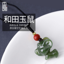 This thick original Hetian Jade twelve Zodiac agate jade necklace men and women cartoon Zodiac mouse pendant