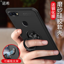 oppor11s phone case opopR11st protective cover 0pp0R Opel r11sT red blue black oppor11s with bracket opppr11s anti-drop