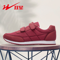Double star walking shoes mens winter lightweight non-slip casual shoes comfortable wear-resistant soft-soled elderly shoes womens low-top 9005-1