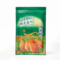 (Cool Gram cook100 Orleans Roast Stock 140g) Home Grilled Fish Chicken Wings Pickle Buffet Barbecue Seasoning