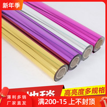 Wedding mirror carpet thickened color bright carpet T table carpet 1 m 1 2 m 1 5 m 1 8 m wide