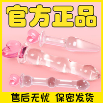 Masturbation private parts small anal plug rod Female fairy crystal rod anal sex glass vestibule couple anal glue supplies